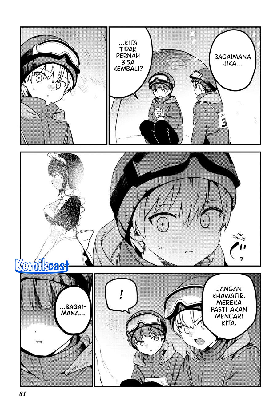 My Recently Hired Maid Is Suspicious (Serialization) chapter 51